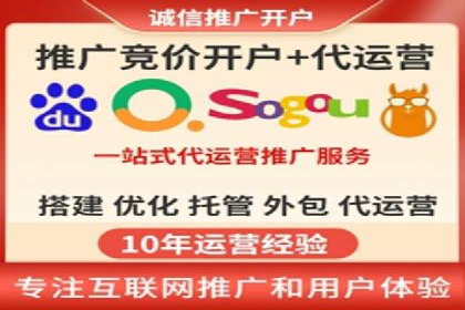百度SEM竞价案例：揭秘高效广告投放策略